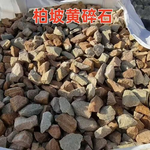 为你找到非金属矿物制品相关产品